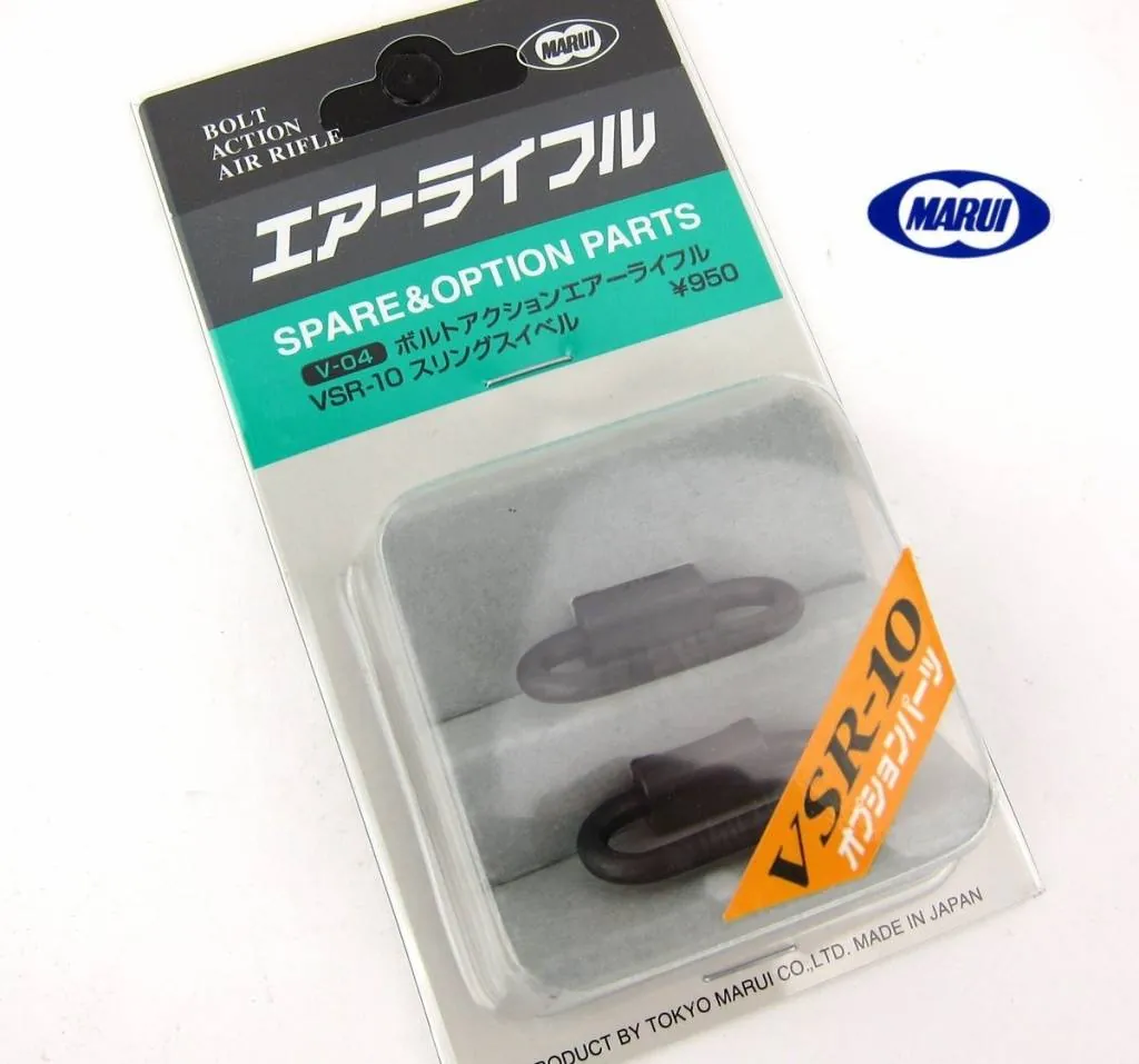 [2100000010080] VSR-10 Sling Swivel Set